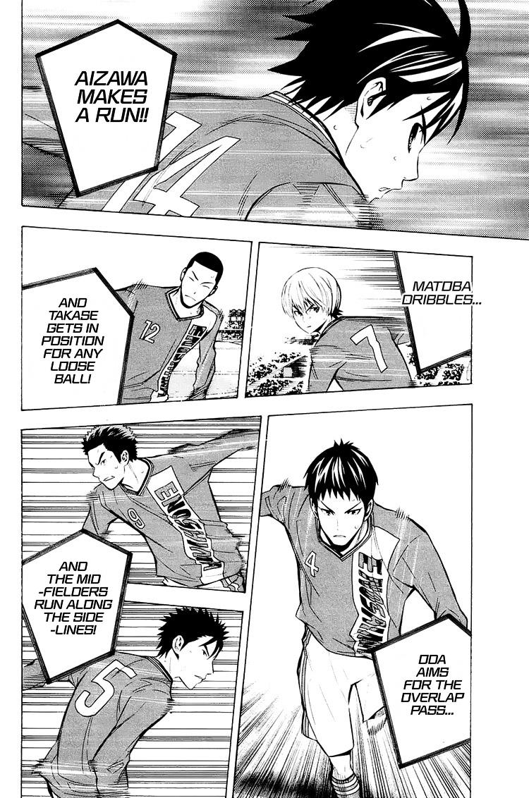 Area no Kishi Chap 202 - Next Chap 203