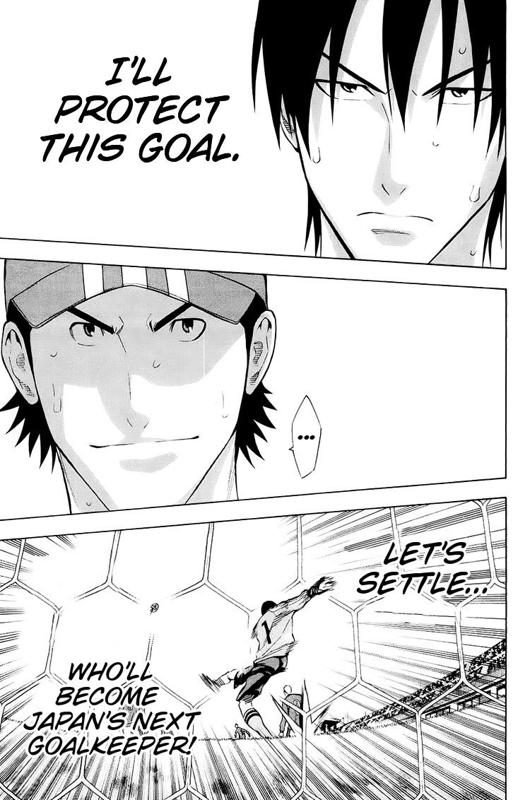 Area no Kishi Chap 202 - Next Chap 203