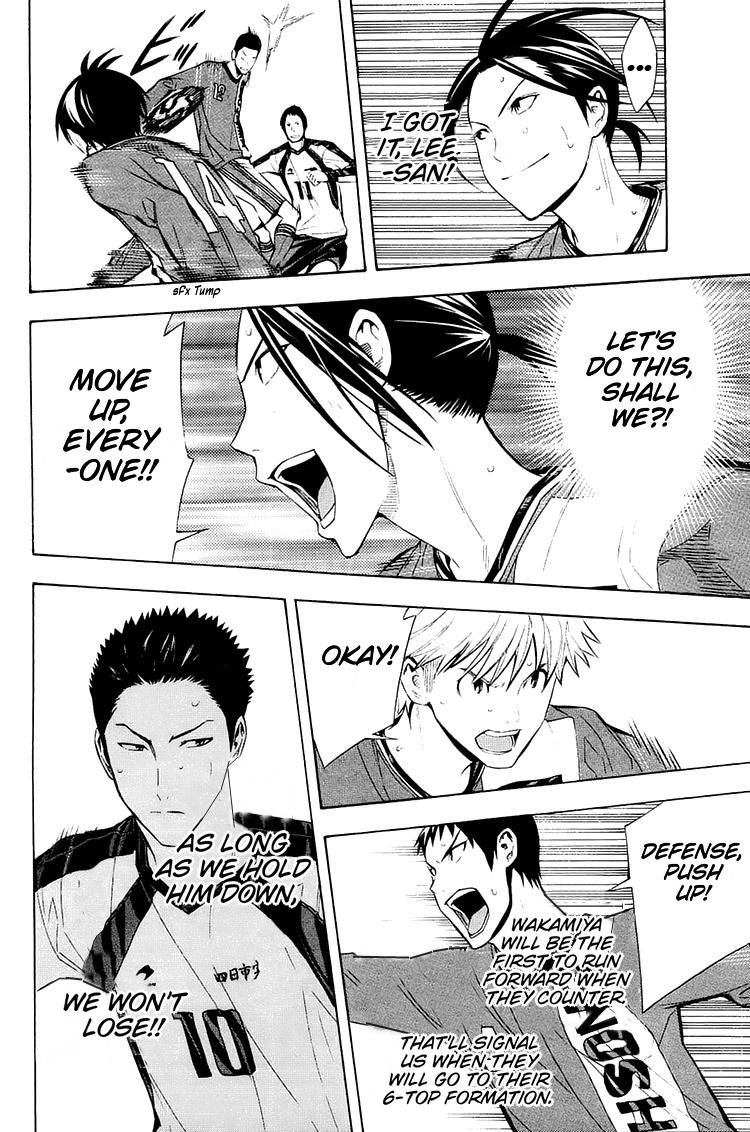 Area no Kishi Chap 202 - Next Chap 203