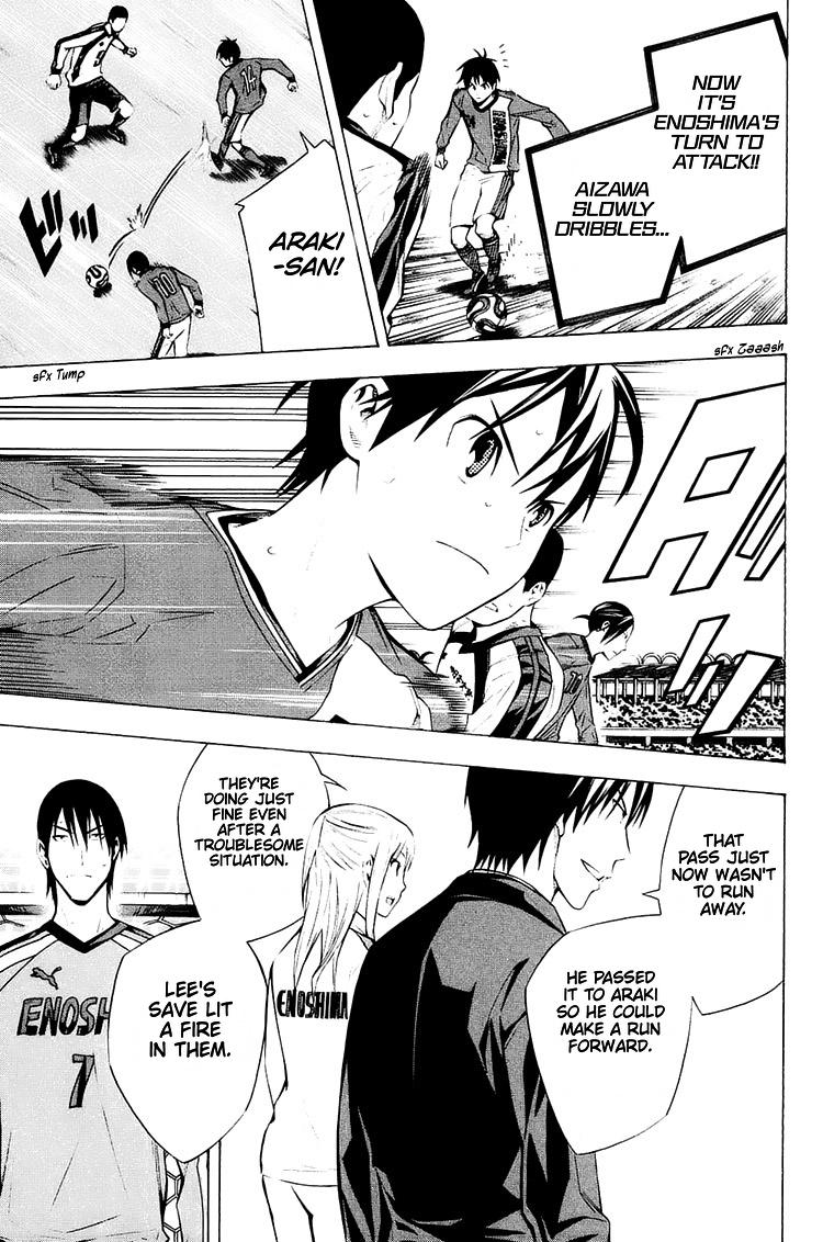 Area no Kishi Chap 202 - Next Chap 203