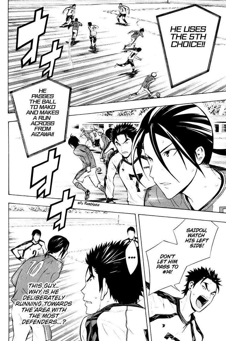 Area no Kishi Chap 202 - Next Chap 203