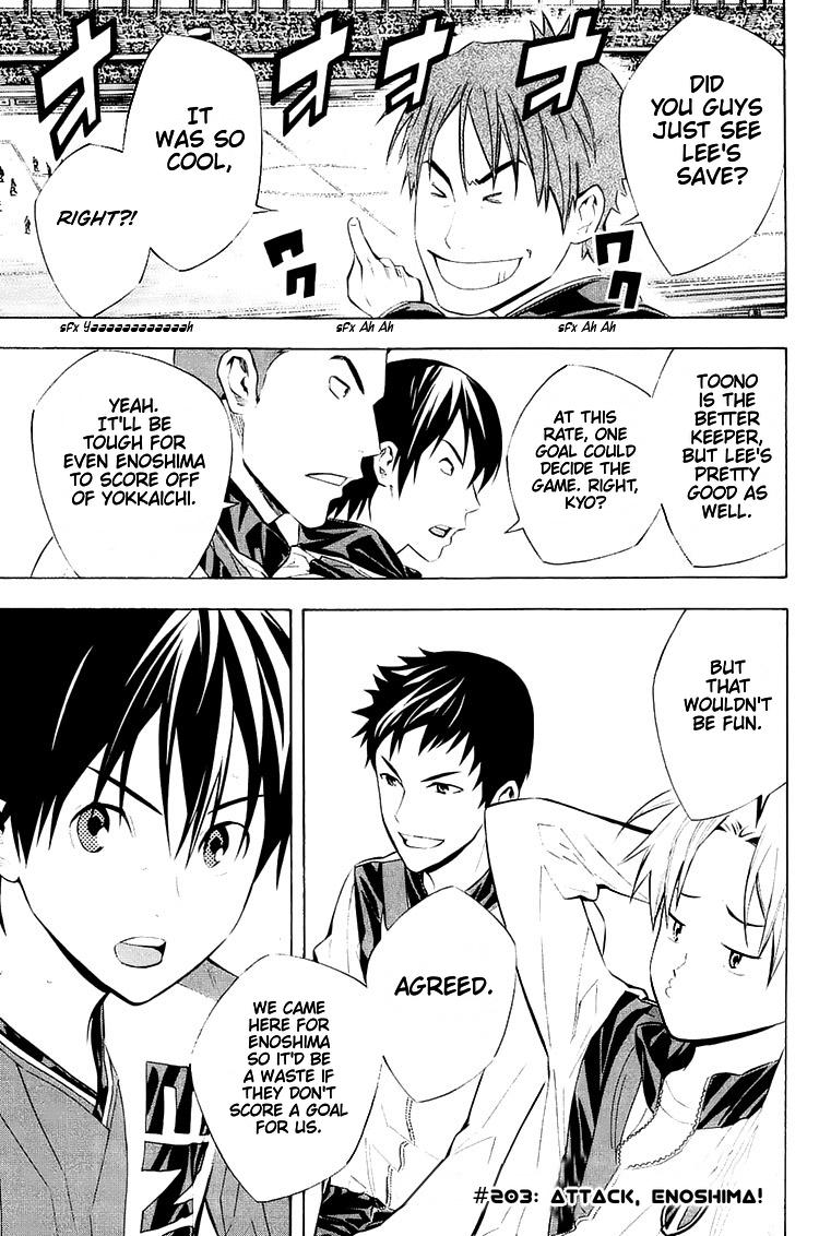 Area no Kishi Chap 202 - Next Chap 203