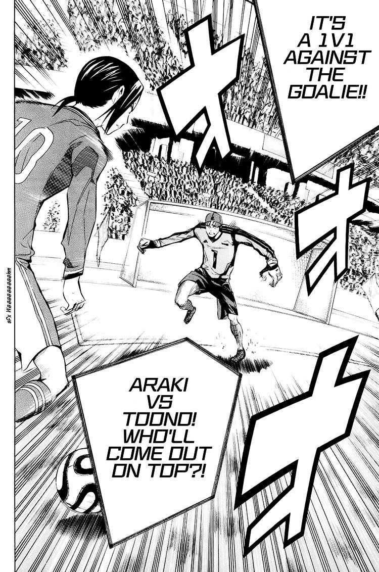 Area no Kishi Chap 202 - Next Chap 203