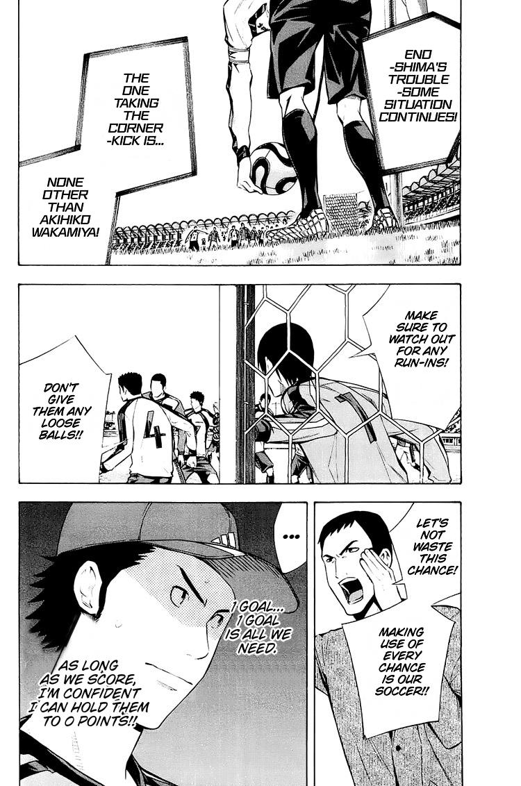 Area no Kishi Chap 202 - Next Chap 203