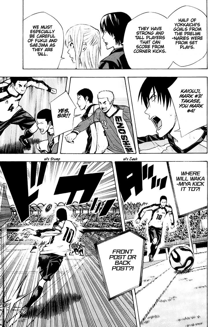 Area no Kishi Chap 202 - Next Chap 203