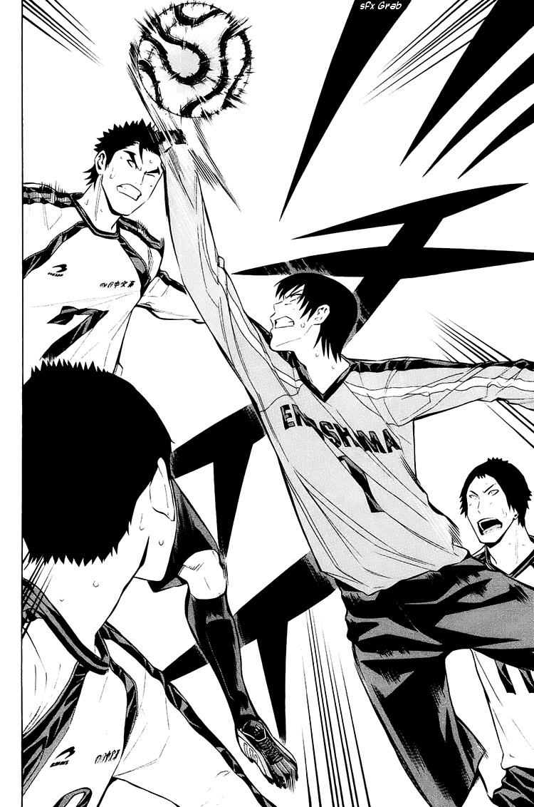 Area no Kishi Chap 202 - Next Chap 203