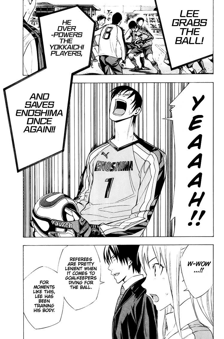 Area no Kishi Chap 202 - Next Chap 203