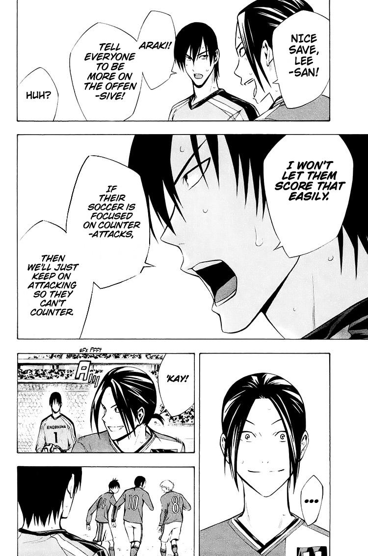 Area no Kishi Chap 202 - Next Chap 203