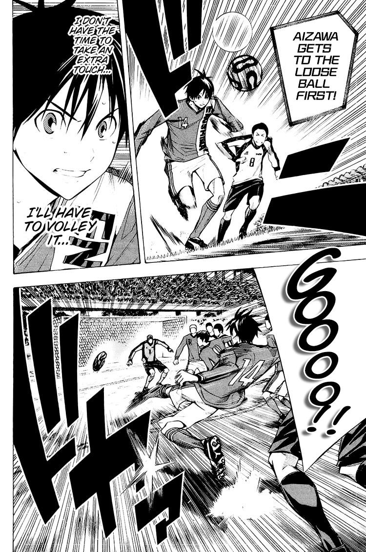 Area no Kishi Chap 203 - Next Chap 204