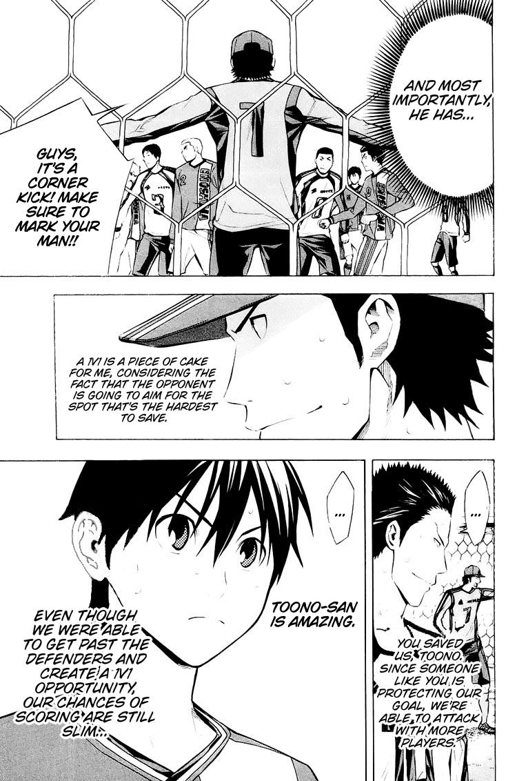 Area no Kishi Chap 203 - Next Chap 204