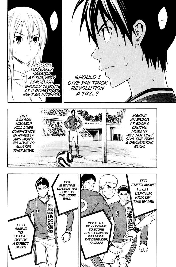 Area no Kishi Chap 203 - Next Chap 204