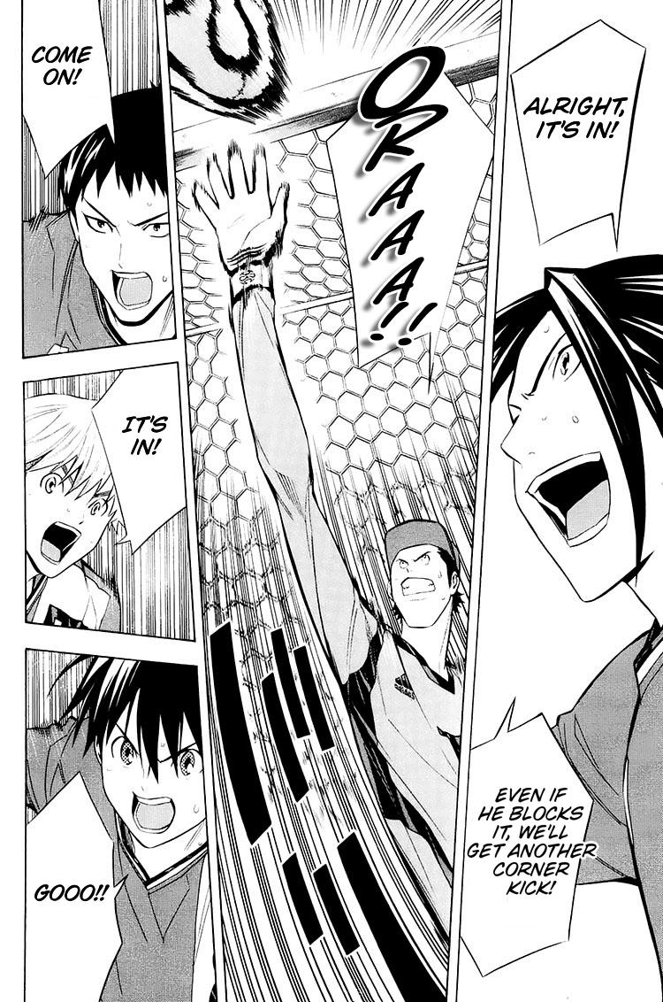 Area no Kishi Chap 203 - Next Chap 204