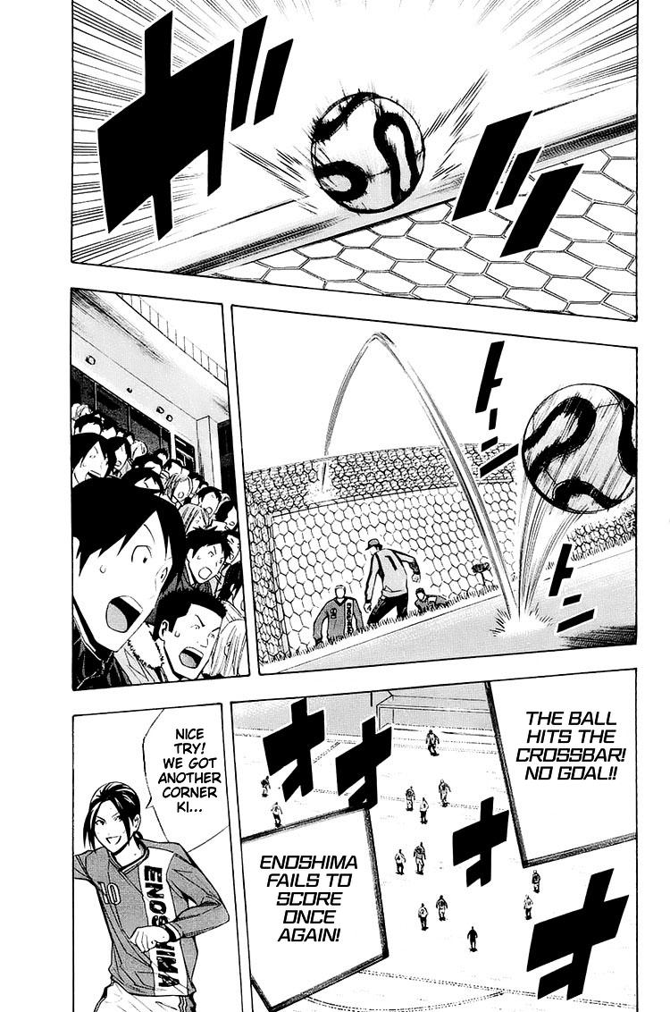 Area no Kishi Chap 203 - Next Chap 204