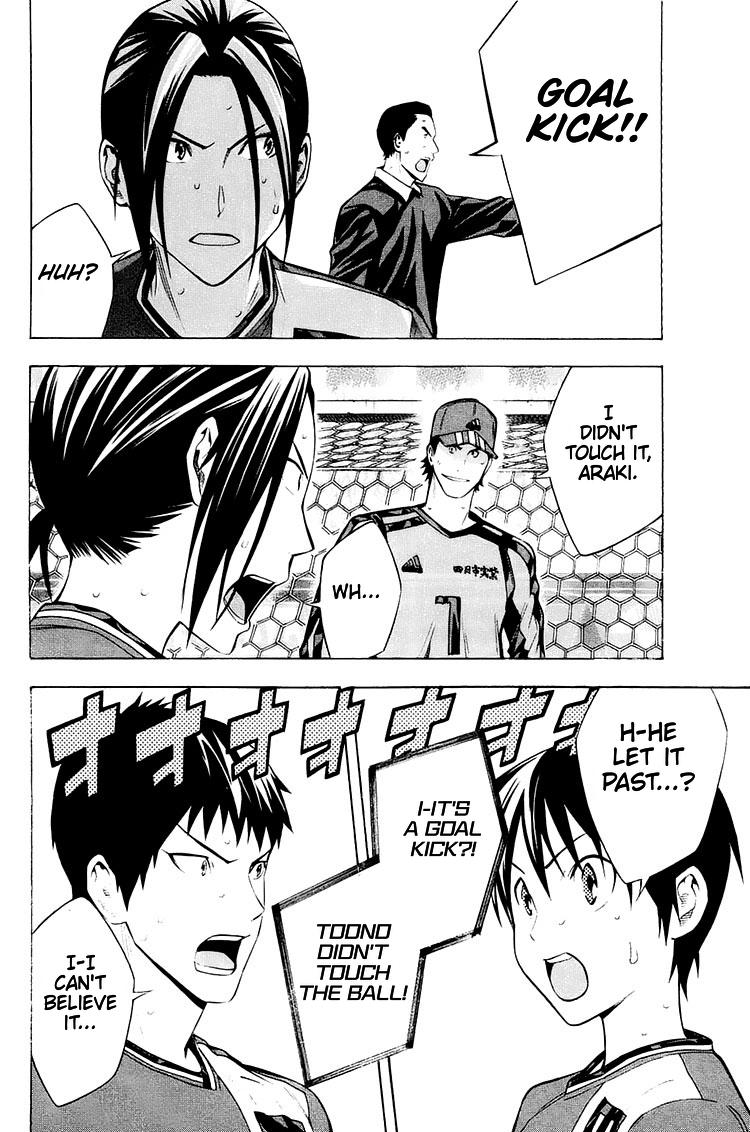 Area no Kishi Chap 203 - Next Chap 204