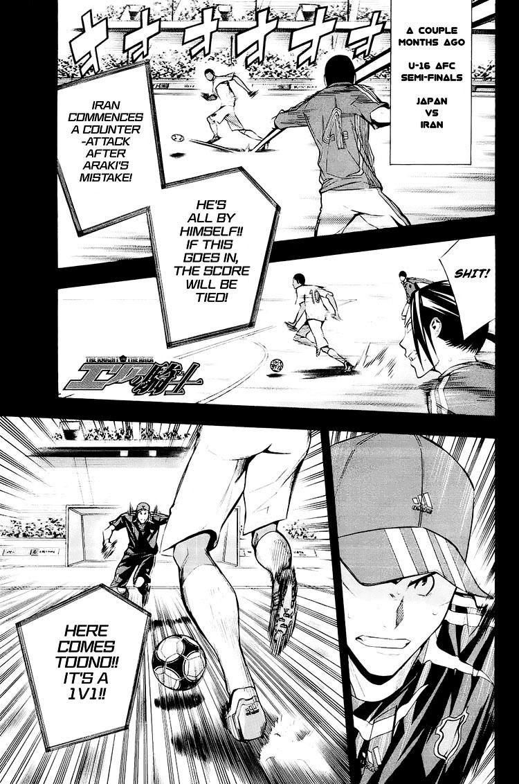 Area no Kishi Chap 203 - Next Chap 204