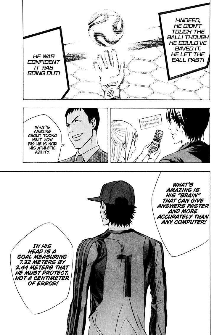 Area no Kishi Chap 203 - Next Chap 204