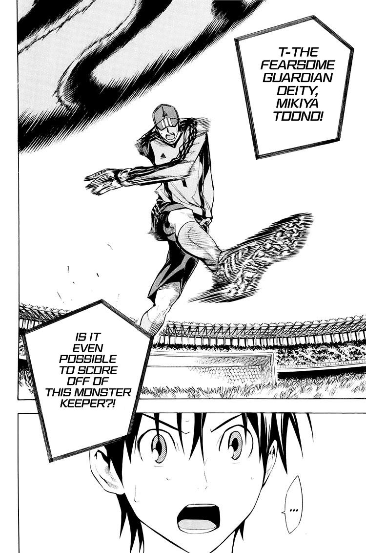 Area no Kishi Chap 203 - Next Chap 204