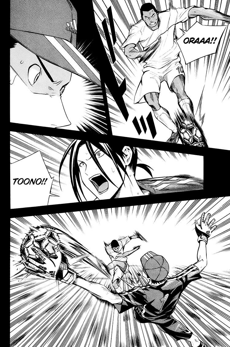 Area no Kishi Chap 203 - Next Chap 204