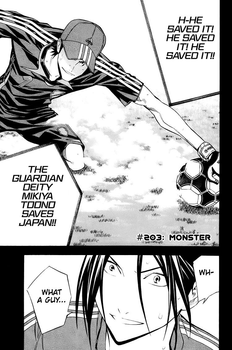 Area no Kishi Chap 203 - Next Chap 204