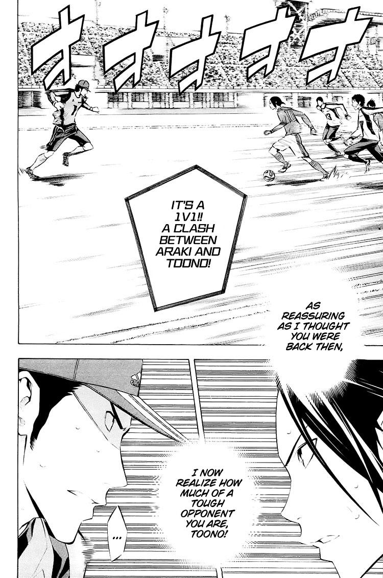 Area no Kishi Chap 203 - Next Chap 204