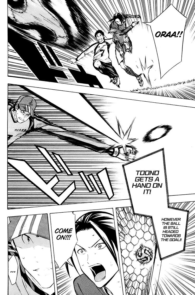 Area no Kishi Chap 203 - Next Chap 204