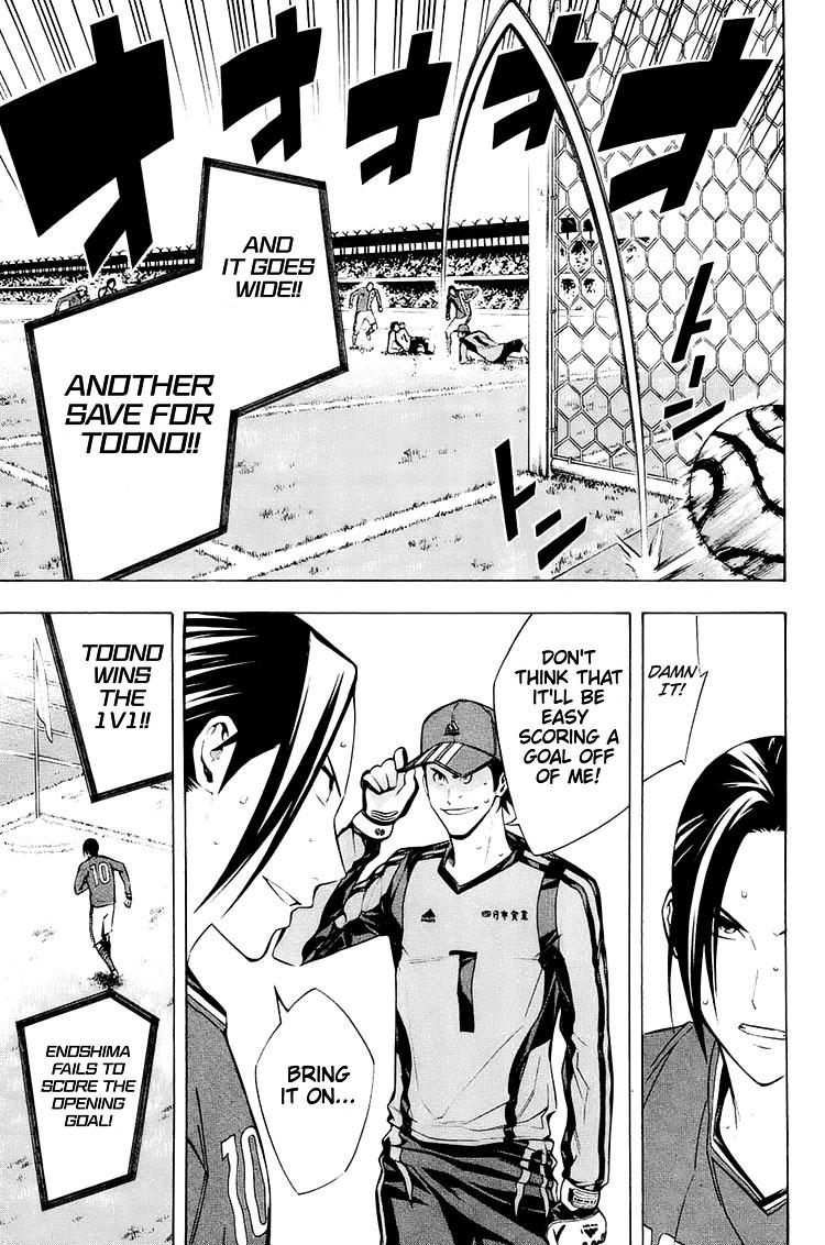 Area no Kishi Chap 203 - Next Chap 204