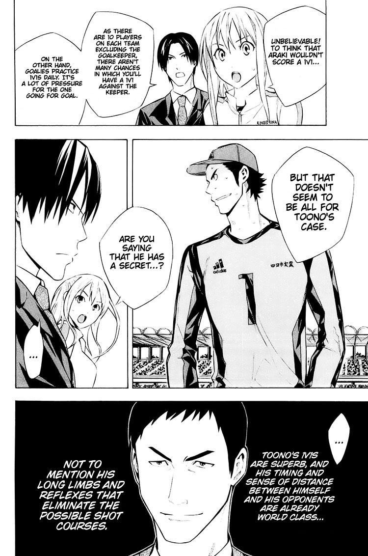 Area no Kishi Chap 203 - Next Chap 204