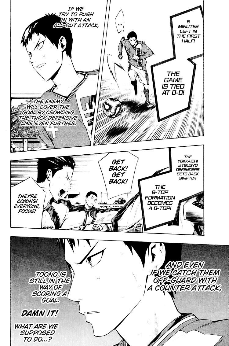 Area no Kishi Chap 204 - Next Chap 205