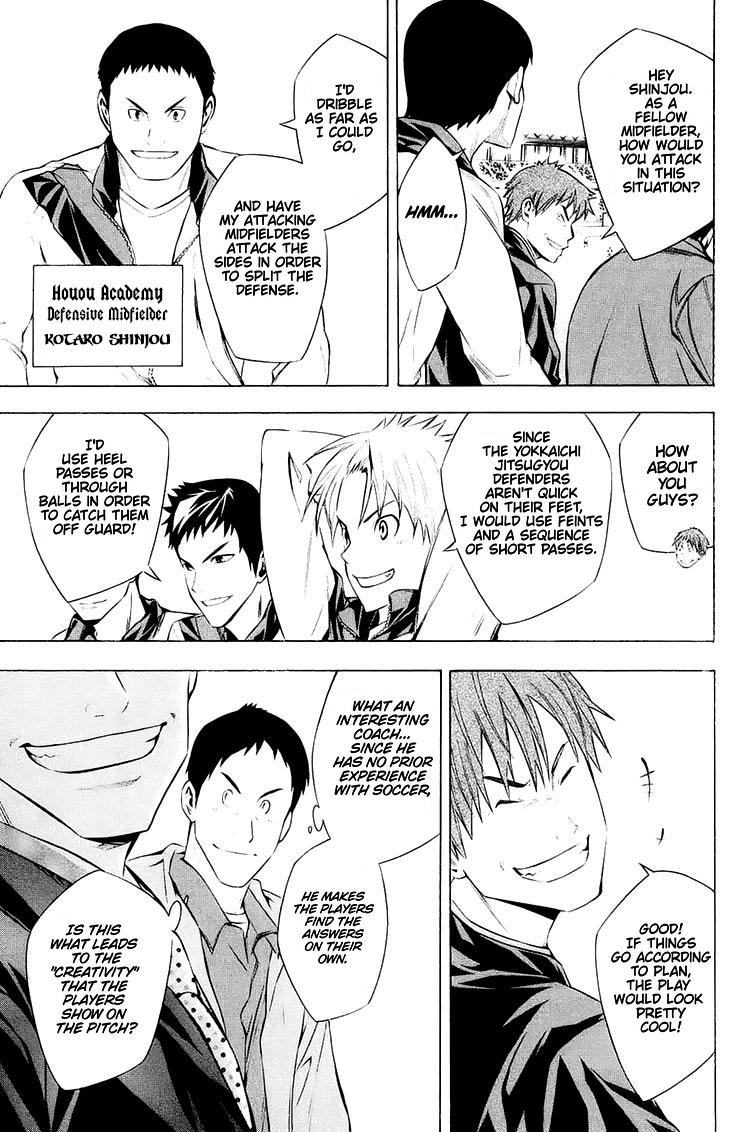 Area no Kishi Chap 204 - Next Chap 205