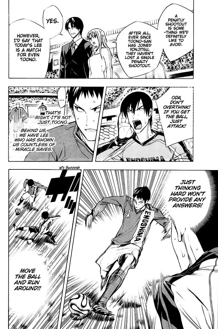 Area no Kishi Chap 204 - Next Chap 205