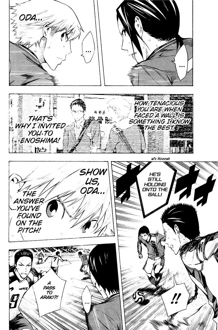 Area no Kishi Chap 204 - Next Chap 205