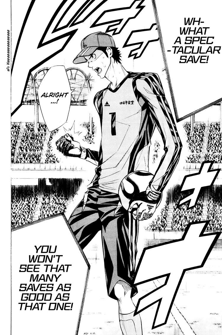 Area no Kishi Chap 205 - Next Chap 206