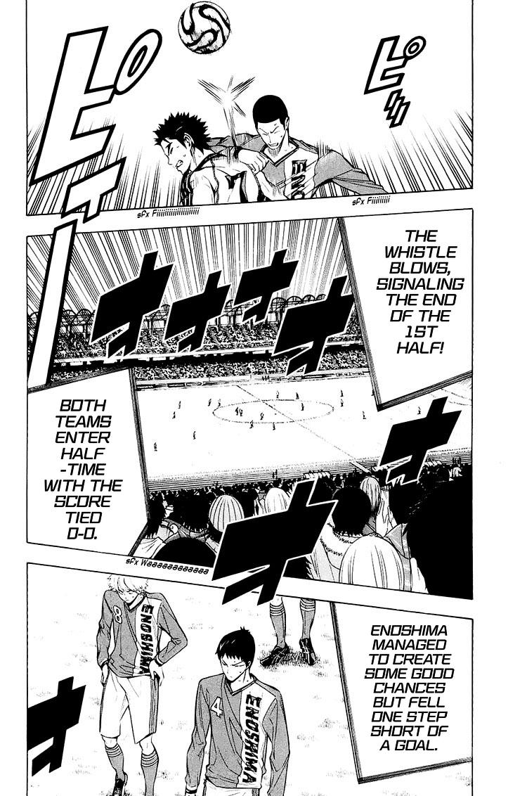 Area no Kishi Chap 205 - Next Chap 206