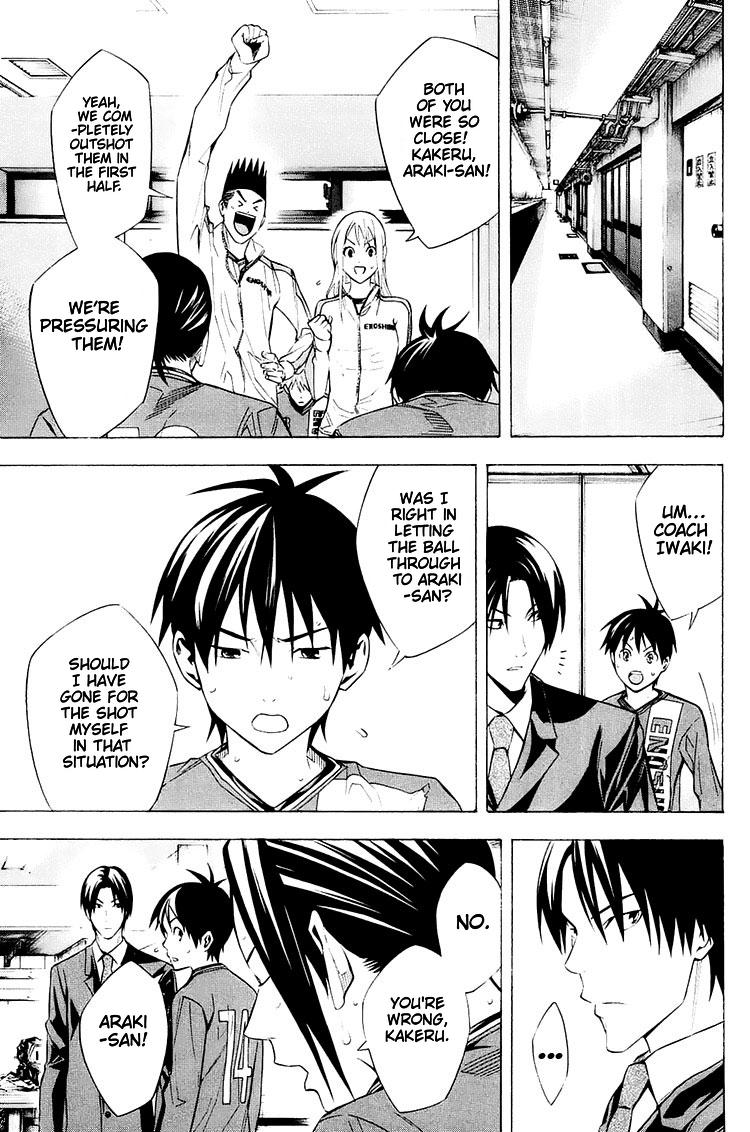 Area no Kishi Chap 205 - Next Chap 206