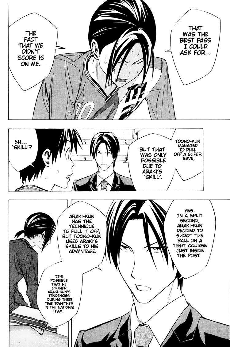 Area no Kishi Chap 205 - Next Chap 206