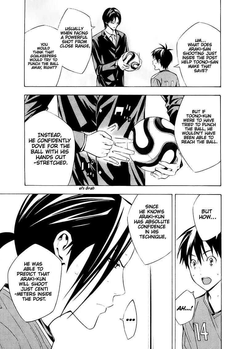 Area no Kishi Chap 205 - Next Chap 206