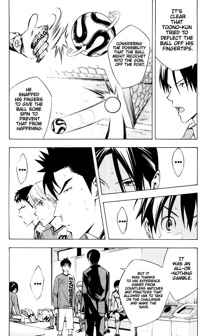 Area no Kishi Chap 205 - Next Chap 206