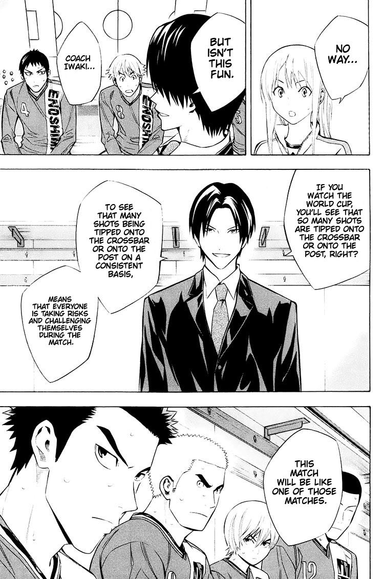 Area no Kishi Chap 205 - Next Chap 206