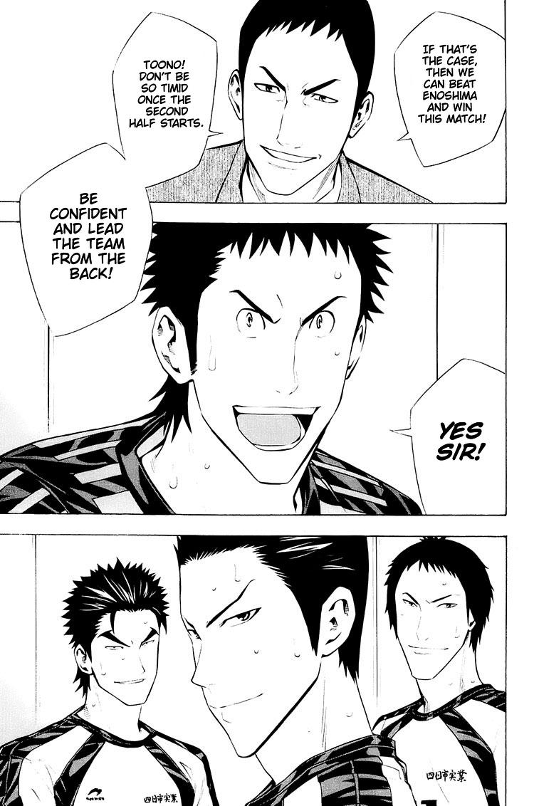 Area no Kishi Chap 205 - Next Chap 206