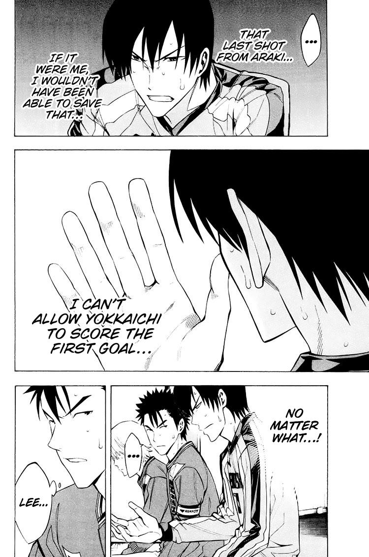 Area no Kishi Chap 205 - Next Chap 206