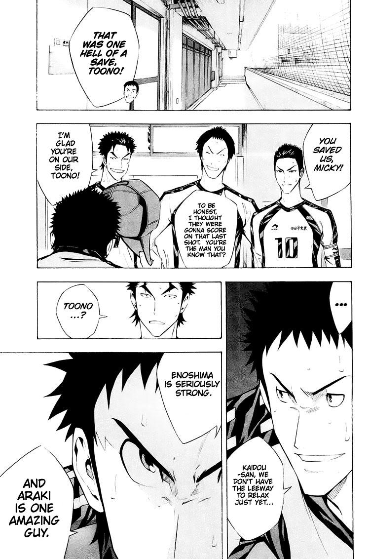 Area no Kishi Chap 205 - Next Chap 206