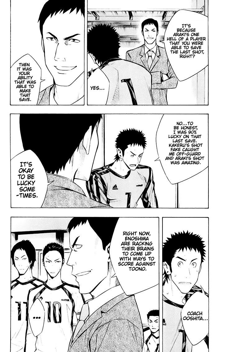 Area no Kishi Chap 205 - Next Chap 206