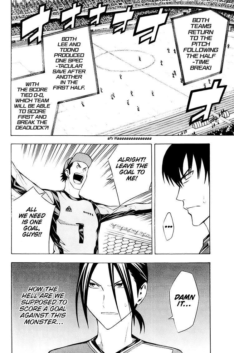 Area no Kishi Chap 205 - Next Chap 206