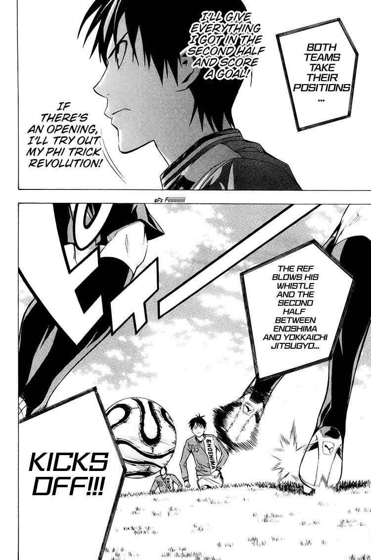 Area no Kishi Chap 205 - Next Chap 206