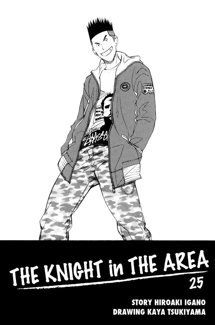Area no Kishi Chap 205 - Next Chap 206
