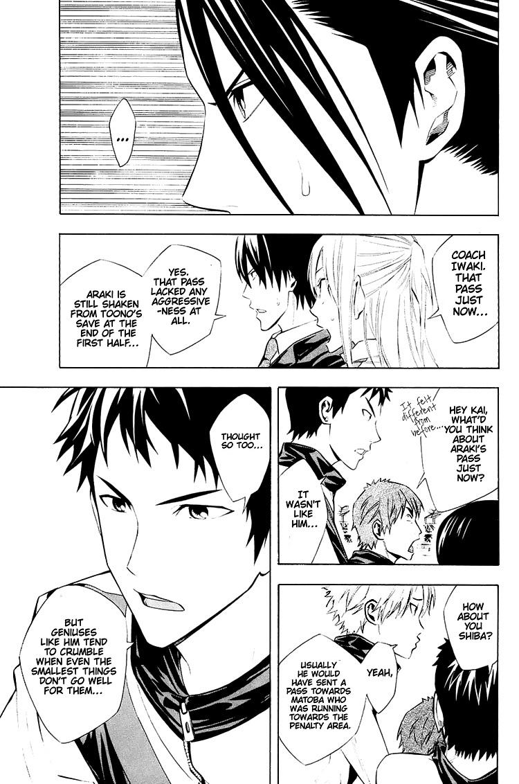 Area no Kishi Chap 206 - Next Chap 207