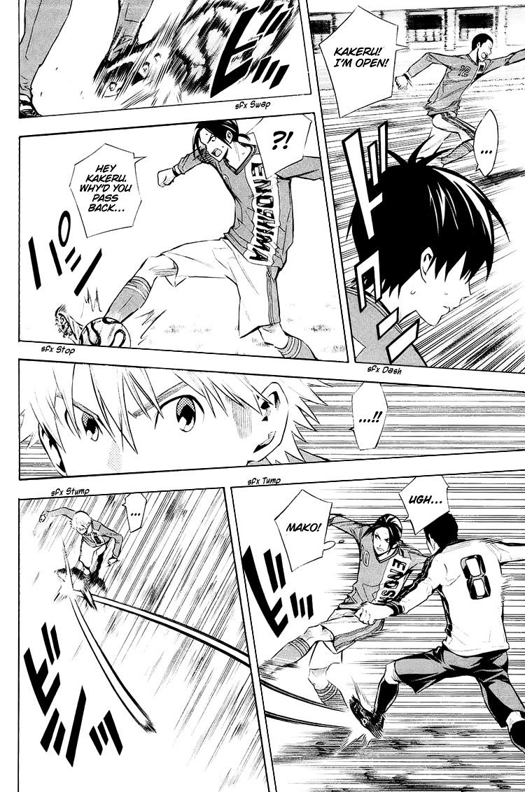 Area no Kishi Chap 206 - Next Chap 207