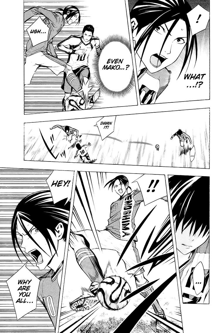 Area no Kishi Chap 206 - Next Chap 207