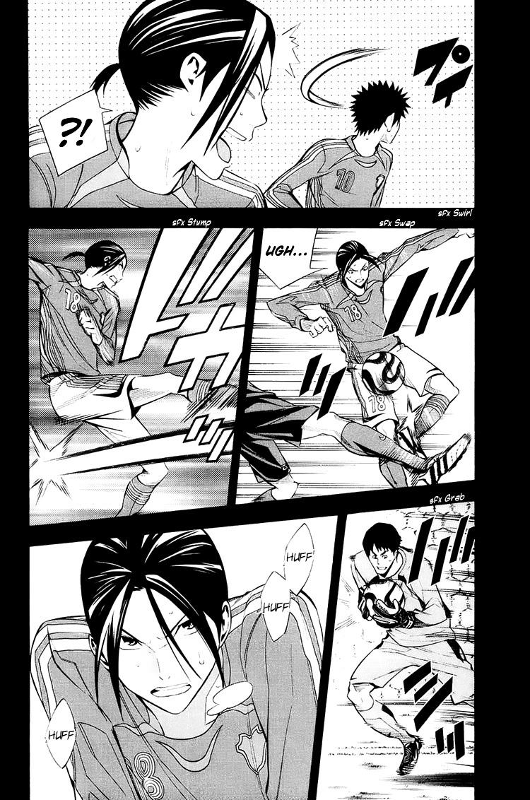 Area no Kishi Chap 206 - Next Chap 207