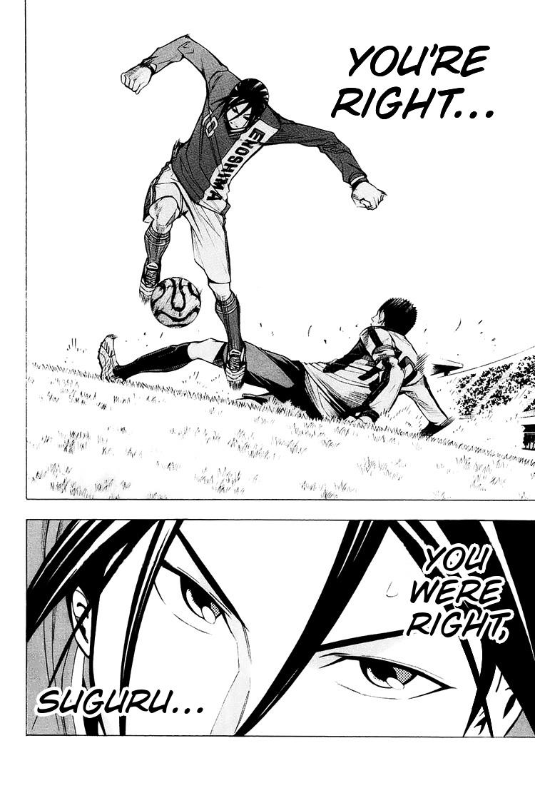 Area no Kishi Chap 206 - Next Chap 207